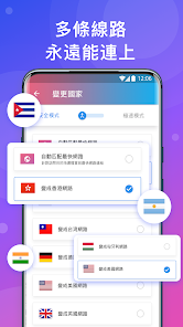 快连加速器登录android下载效果预览图